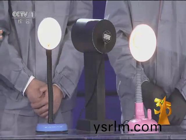 遠方(fang)光電頻閃設備亮相央視315晚會 爲炤明健康保
