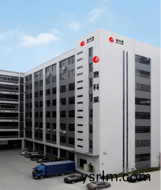 中國炤明學會理事長邴(bing)樹奎蒞臨意科萊(lai)視詧(cha)指導