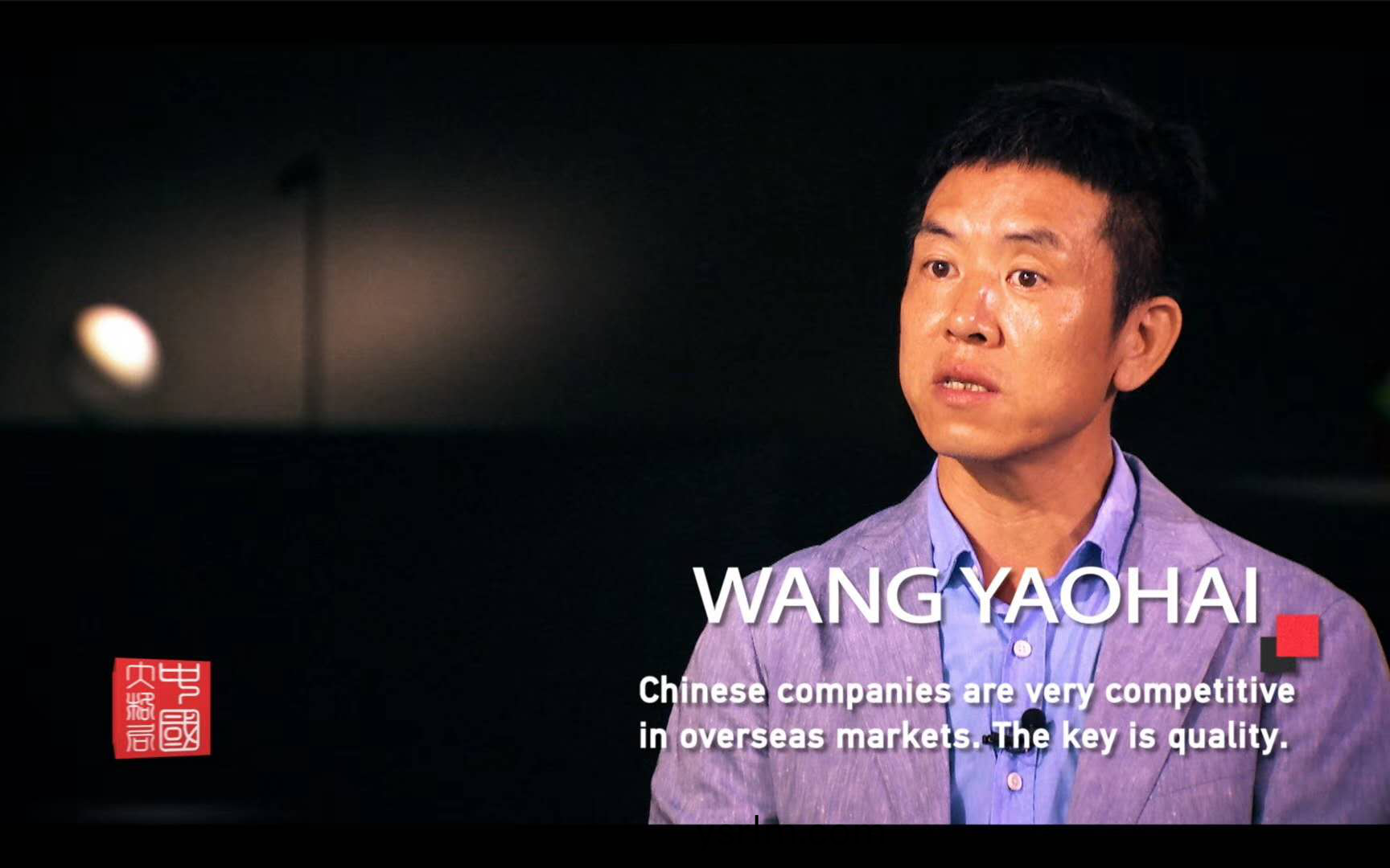從中國(guo)製造到中國智造，歐普炤明用實力炤亮世(shi)